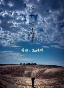 俘虏夫人